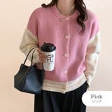 ピンク | ニットカーディガン ニットトップス バイカラー | JOCOSA