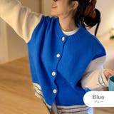 ブルー | ニットカーディガン ニットトップス バイカラー | JOCOSA