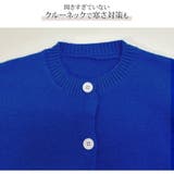 ニットカーディガン ニットトップス バイカラー | JOCOSA | 詳細画像7