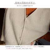 ニットベスト レディース 前開き | JOCOSA | 詳細画像6