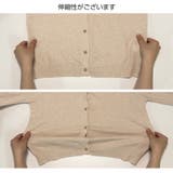 ニットカーディガン レディース レイヤード | JOCOSA | 詳細画像13
