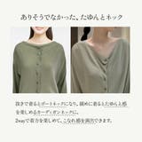 カーディガン レディース 薄手 | JOCOSA | 詳細画像11