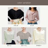 カーディガン レディース 薄手 | JOCOSA | 詳細画像2