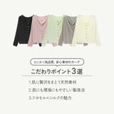 カーディガン レディース 薄手 | JOCOSA | 詳細画像18