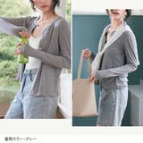 カーディガン レディース 薄手 | JOCOSA | 詳細画像26