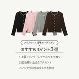 カーディガン レディース 薄手 | JOCOSA | 詳細画像2