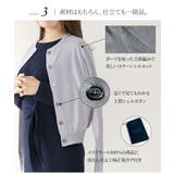 カーディガン レディース メリノウール100% | JOCOSA | 詳細画像5 