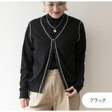 ブラック | ニット カーディガン レディース | JOCOSA