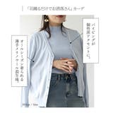 ニット カーディガン レディース | JOCOSA | 詳細画像2