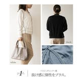 ニット カーディガン レディース | JOCOSA | 詳細画像3