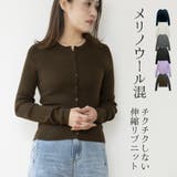 カーディガン レディース 薄手 | JOCOSA | 詳細画像1 