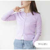 ラベンダー | カーディガン レディース 薄手 | JOCOSA