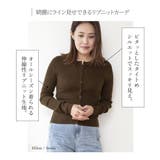 カーディガン レディース 薄手 | JOCOSA | 詳細画像2 