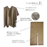 カーディガン ニット メリノウール100 | JOCOSA | 詳細画像5 