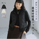 ダウンジャケット フリース ハイネック | JOCOSA | 詳細画像1 