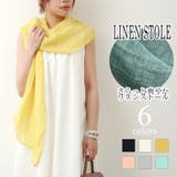 ストール レディース リネン | JOCOSA | 詳細画像1 