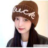 ニット帽 キャップ 厚手 | JOCOSA | 詳細画像11
