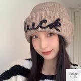 ベージュ | ニット帽 キャップ 厚手 | JOCOSA