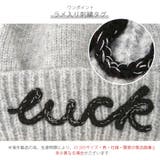 ニット帽 キャップ 厚手 | JOCOSA | 詳細画像5