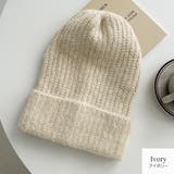 アイボリー | ニット帽 キャップ リブニット | JOCOSA