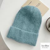 アイスブルー | ニット帽 キャップ リブニット | JOCOSA