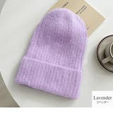 ラベンダー | ニット帽 キャップ リブニット | JOCOSA