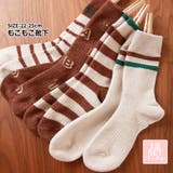 靴下 ソックス もこもこ | JOCOSA | 詳細画像1