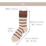 靴下 ソックス もこもこ | JOCOSA | 詳細画像6