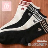 靴下 ソックス もこもこ | JOCOSA | 詳細画像1