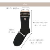 靴下 レディース もこもこ | JOCOSA | 詳細画像2