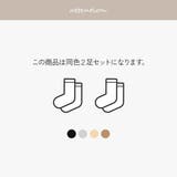 靴下 ソックス シアー | JOCOSA | 詳細画像2