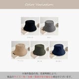 ハット バケットハット アジャスター | JOCOSA | 詳細画像2 