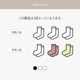 靴下 レースソックス ショートソックス | JOCOSA | 詳細画像2