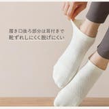 靴下 レディース ヨガソックス | JOCOSA | 詳細画像5