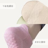 靴下 レディース ヨガソックス | JOCOSA | 詳細画像6