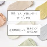 靴下 レディース ヨガソックス | JOCOSA | 詳細画像8