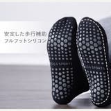 靴下 レディース ヨガソックス | JOCOSA | 詳細画像10