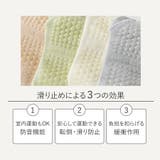 靴下 レディース ヨガソックス | JOCOSA | 詳細画像11