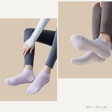 靴下 レディース ヨガソックス | JOCOSA | 詳細画像16