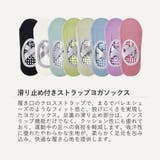 靴下 レディース ヨガソックス | JOCOSA | 詳細画像3