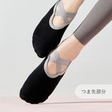 靴下 レディース ヨガソックス | JOCOSA | 詳細画像6