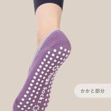 靴下 レディース ヨガソックス | JOCOSA | 詳細画像7