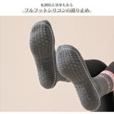 靴下 ヨガソックス ノンスリップ | JOCOSA | 詳細画像9