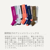 靴下 スポーツ ソックス | JOCOSA | 詳細画像3 