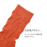 靴下 レディース ルームソックス | JOCOSA | 詳細画像7