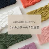 靴下 レディース ルームソックス | JOCOSA | 詳細画像9
