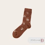 D(ブラウン×ロゴ) | 靴下 レディース ルームソックス | JOCOSA
