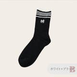 ホワイト | 靴下 レディース もこもこ | JOCOSA