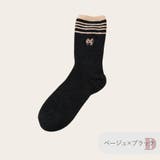 ベージュ | 靴下 レディース もこもこ | JOCOSA