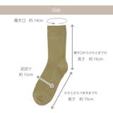 レディース ソックス リブ | JOCOSA | 詳細画像2